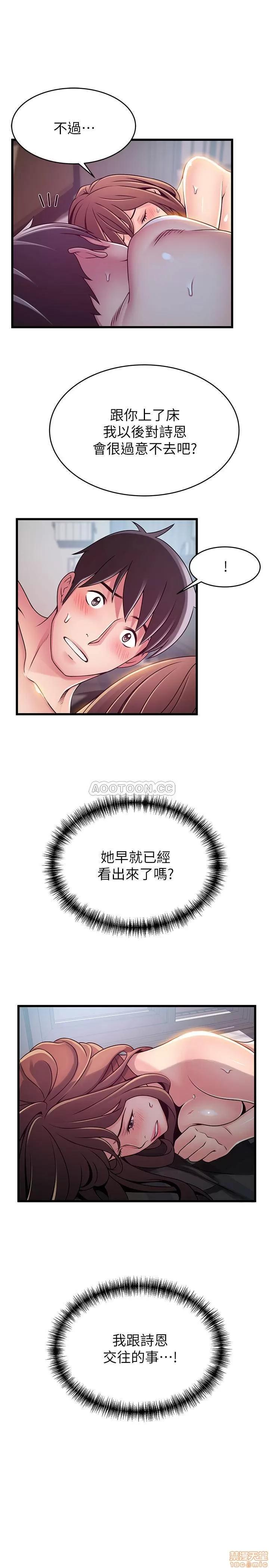 弱点 弱点75 第25页
