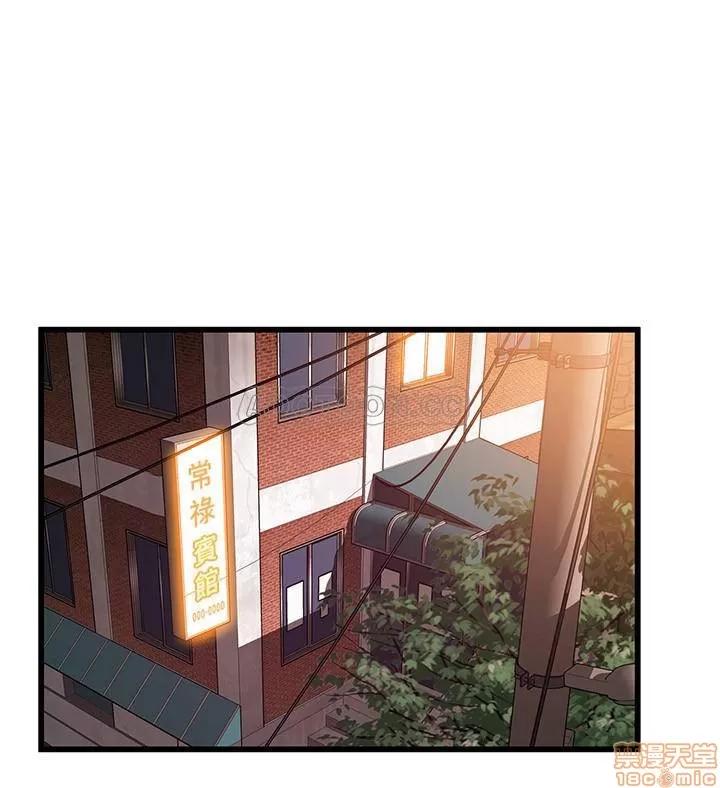 弱点 弱点75 第26页