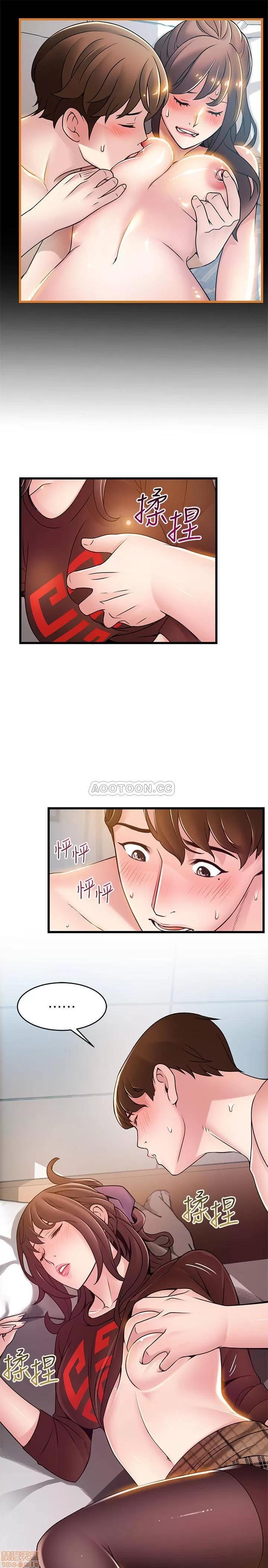 弱点 弱点75 第31页