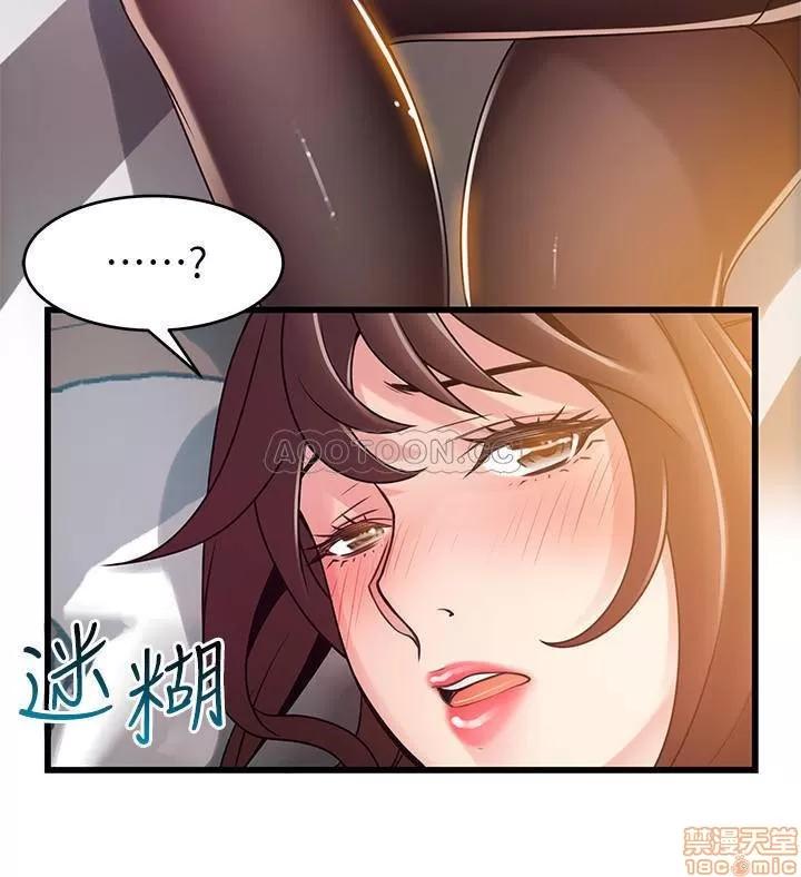 弱点 弱点75 第32页