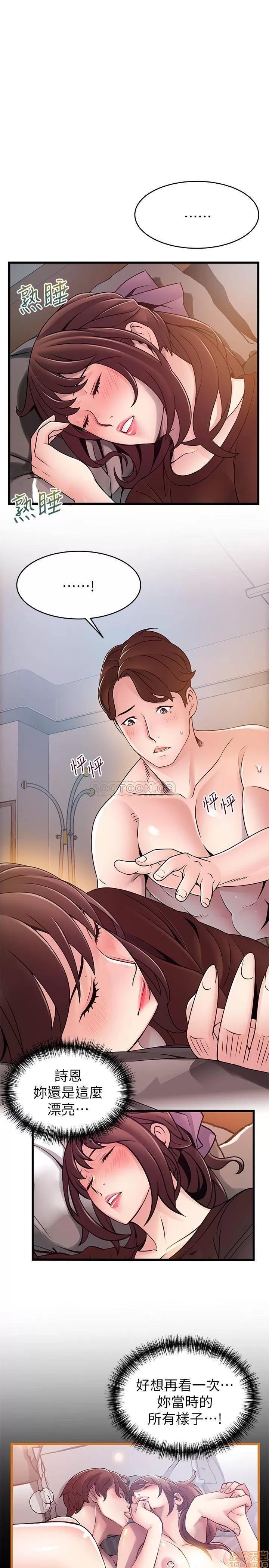 弱点 弱点 76 第1页
