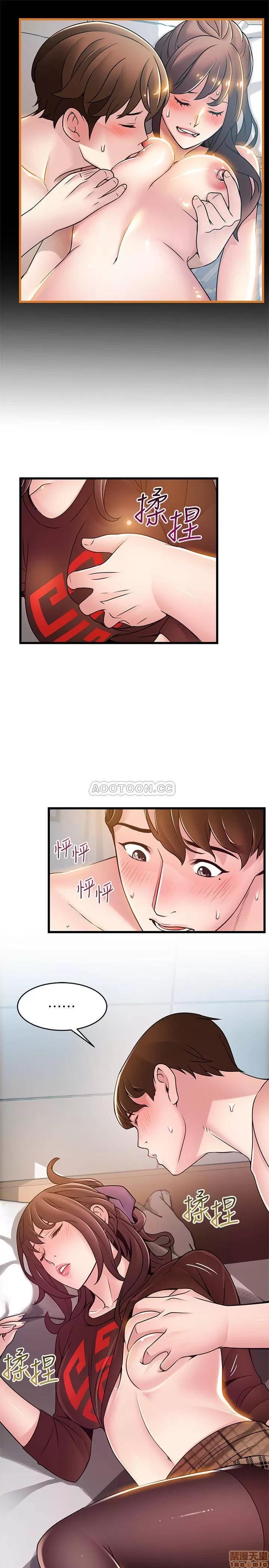 弱点 弱点 76 第3页