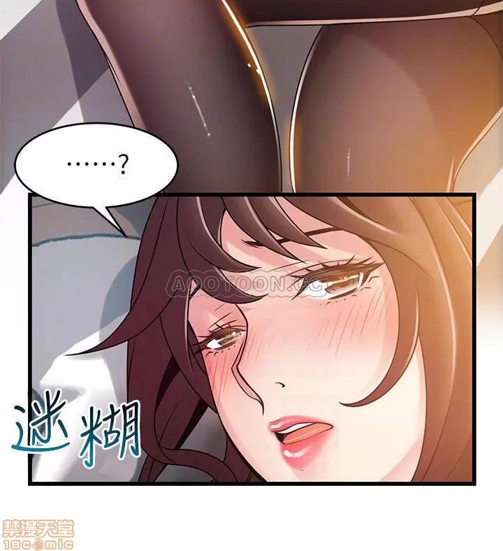 弱点 弱点 76 第4页