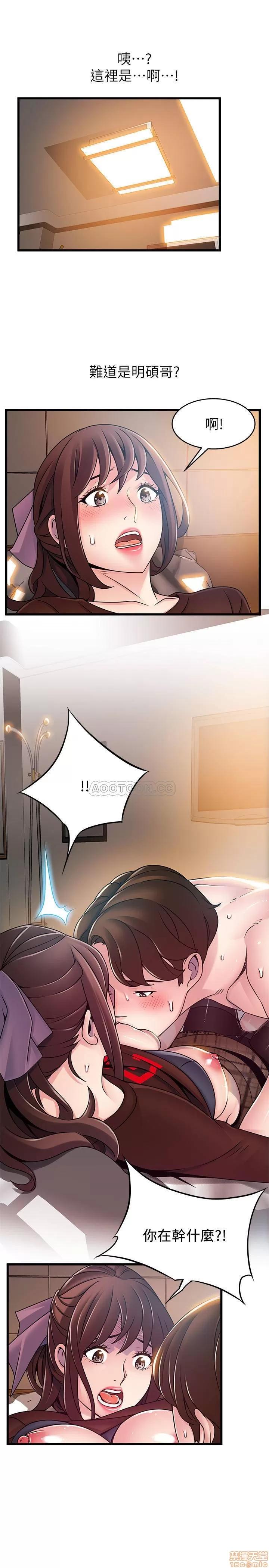 弱点 弱点 76 第7页