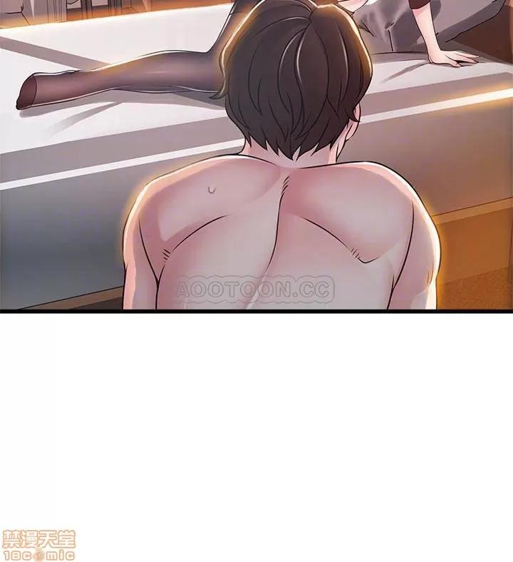 弱点 弱点 76 第16页