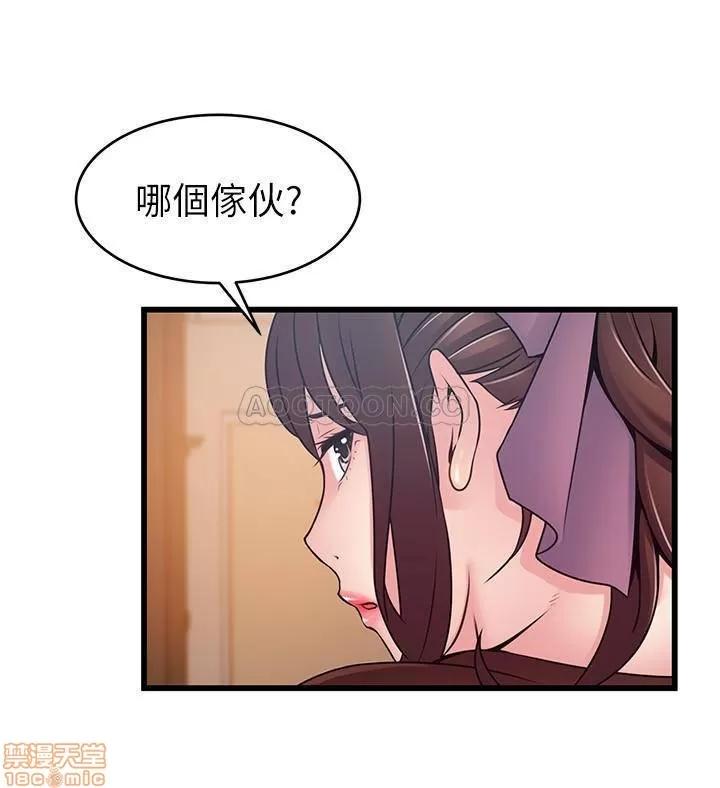 弱点 弱点 76 第24页