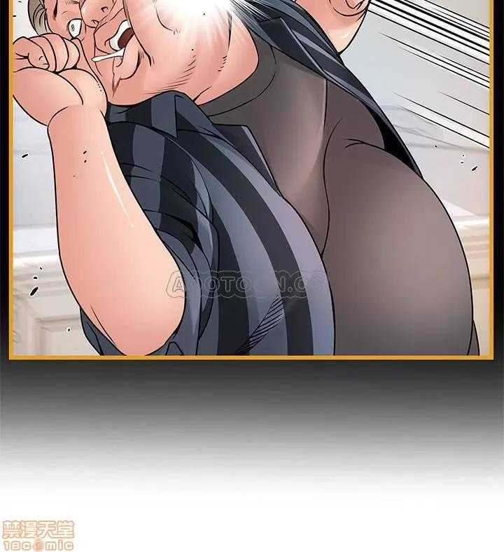 弱点 弱点 76 第26页