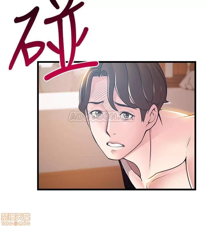 弱点 弱点 76 第28页