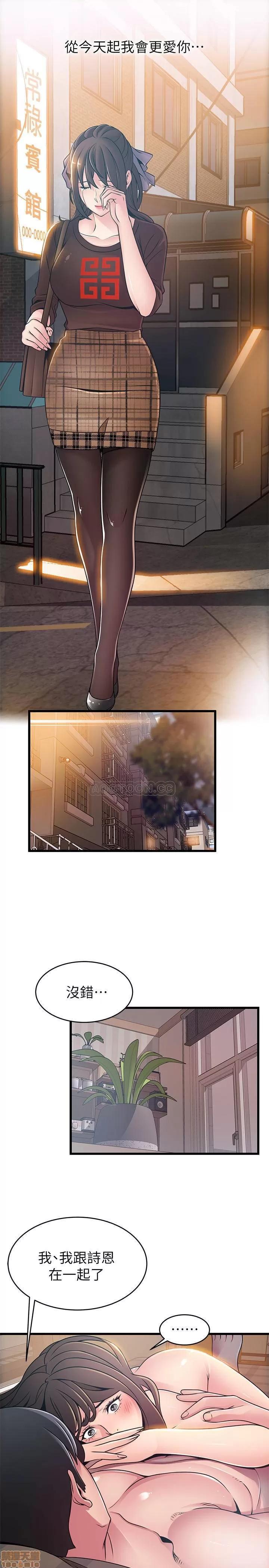 弱点 弱点 76 第31页
