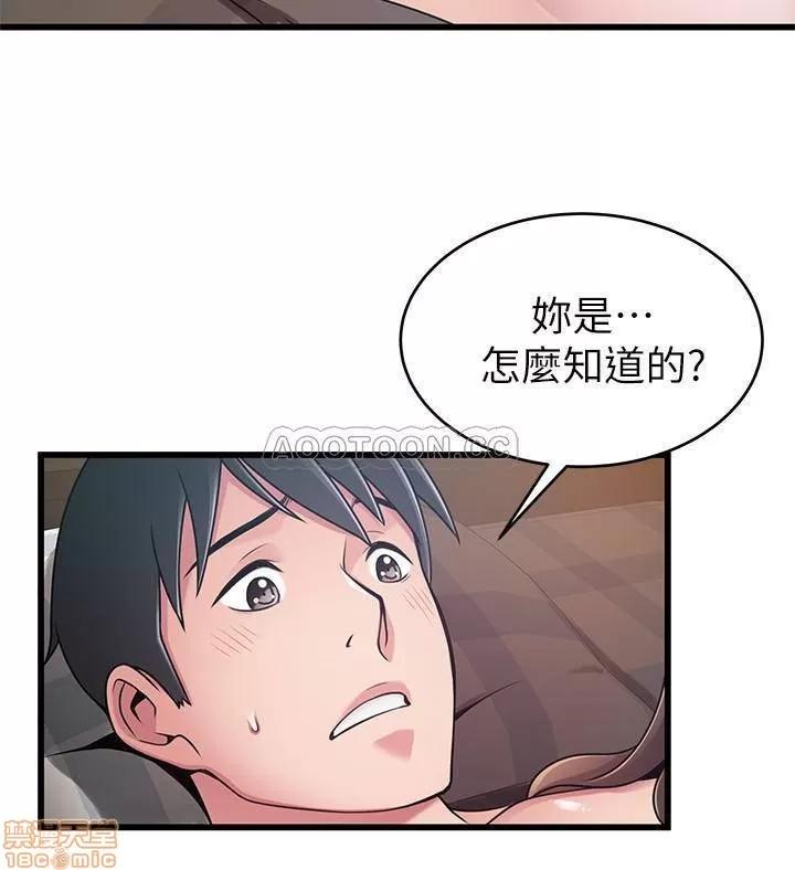 弱点 弱点 76 第32页