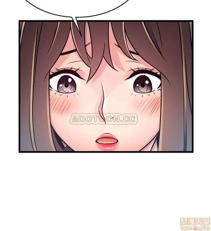 弱点 弱点 76 第37页