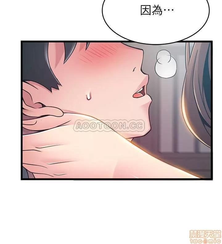 弱点 弱点 76 第39页