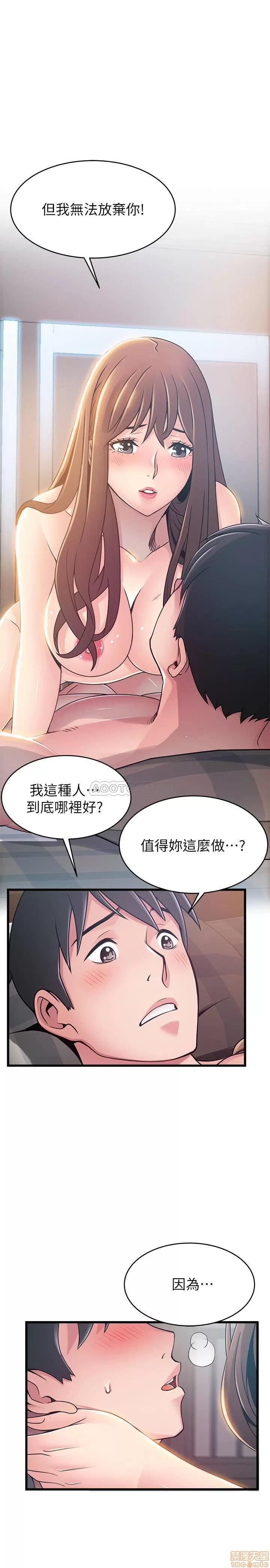 弱点 弱点 77 第1页