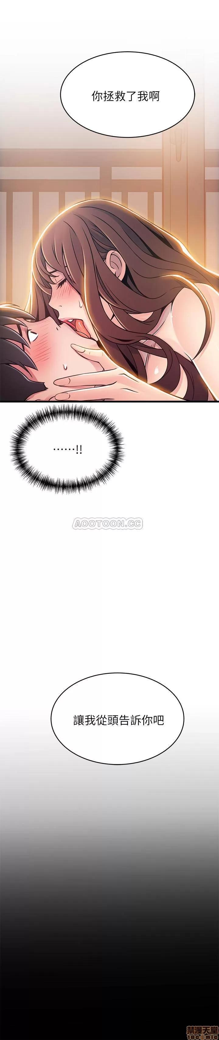 弱点 弱点 77 第2页
