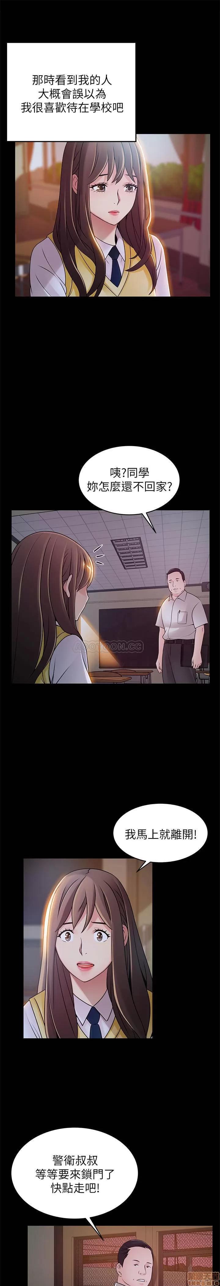 弱点 弱点 77 第4页