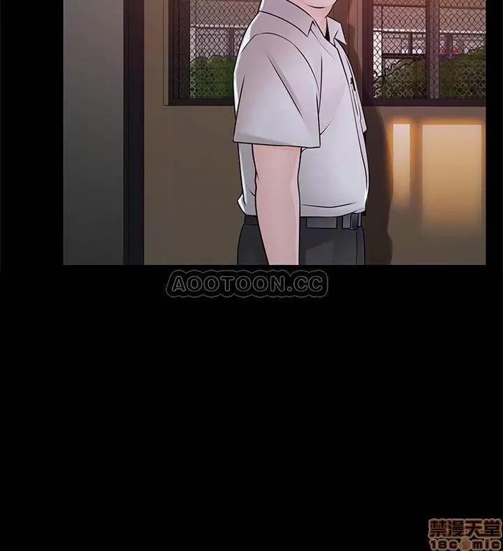 弱点 弱点 77 第5页