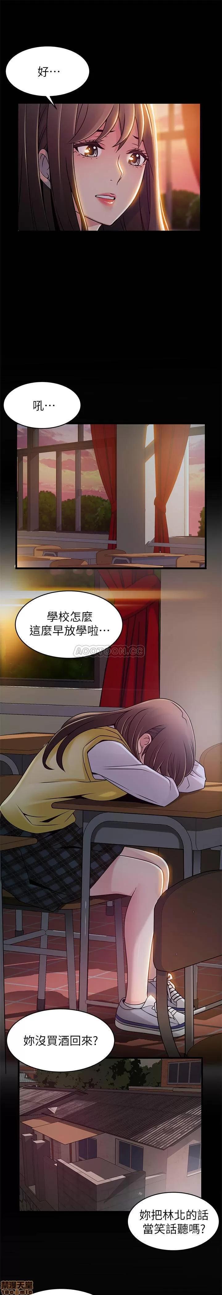 弱点 弱点 77 第6页