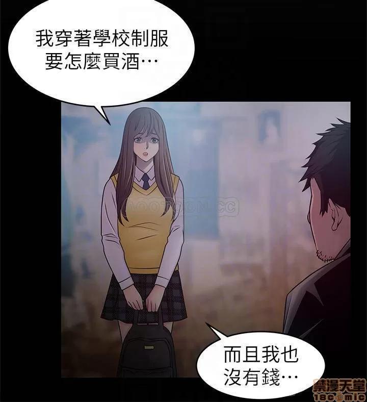 弱点 弱点 77 第7页