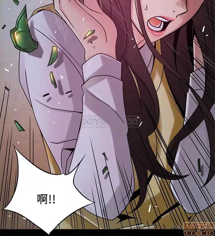 弱点 弱点 77 第9页