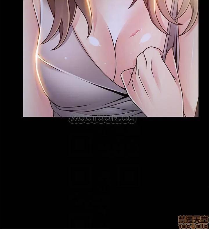 弱点 弱点 77 第11页