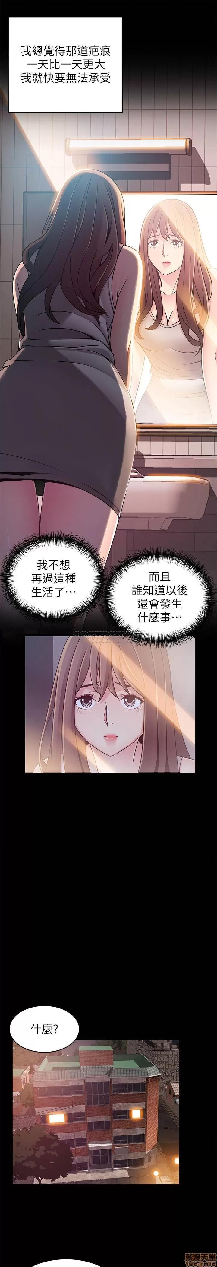 弱点 弱点 77 第12页