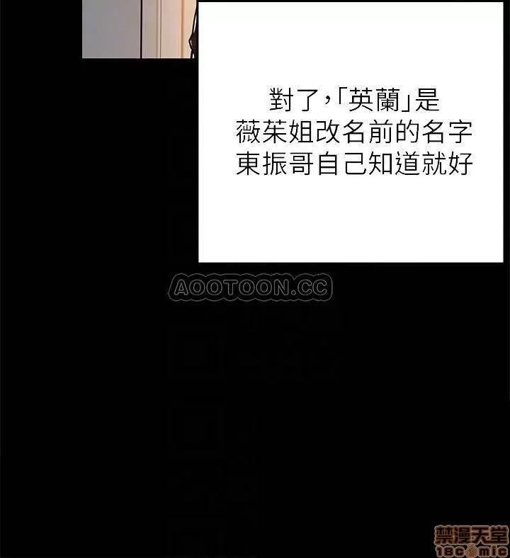 弱点 弱点 77 第17页