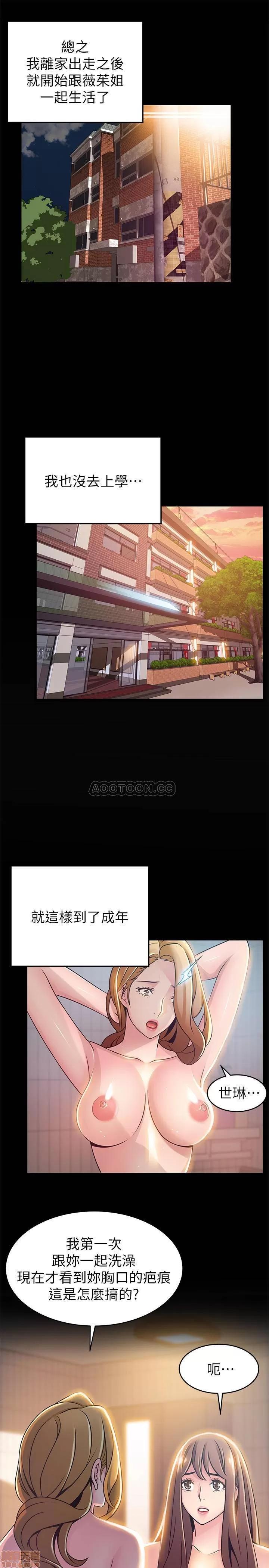 弱点 弱点 77 第18页