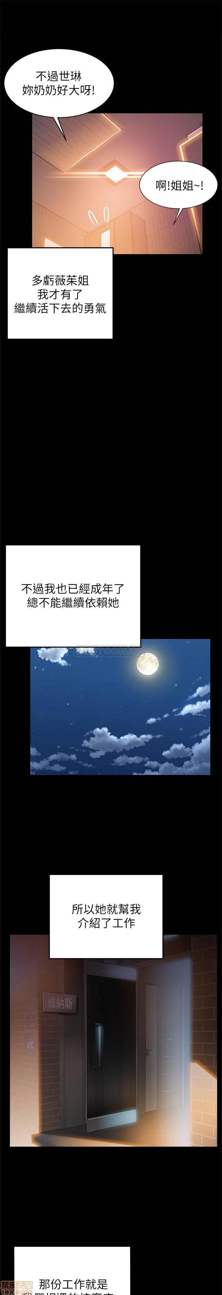 弱点 弱点 77 第22页