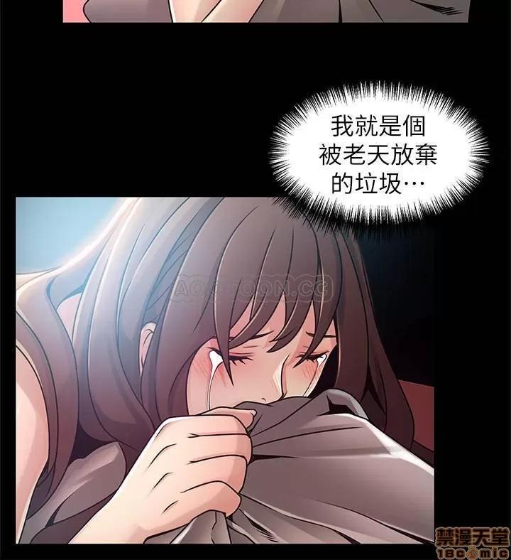 弱点 弱点 77 第25页