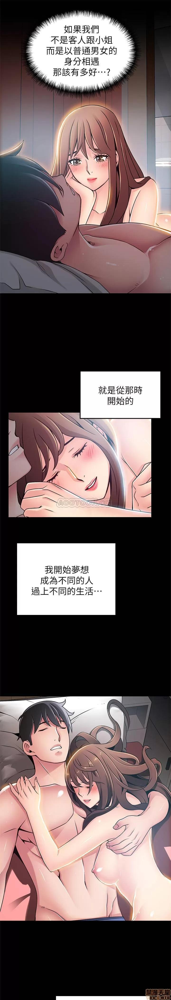 弱点 弱点 77 第30页