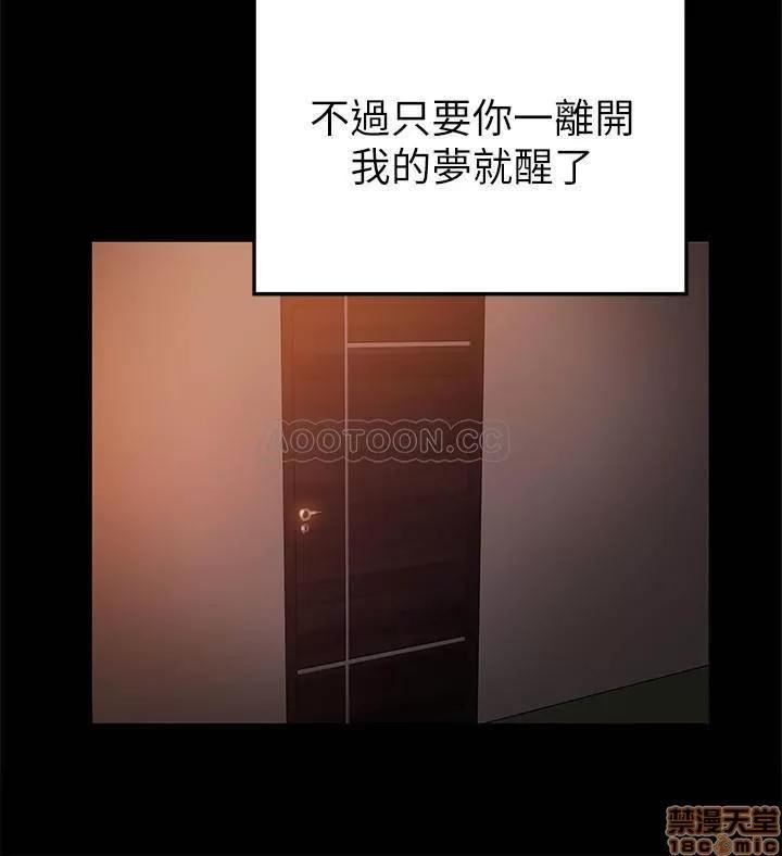 弱点 弱点 77 第31页
