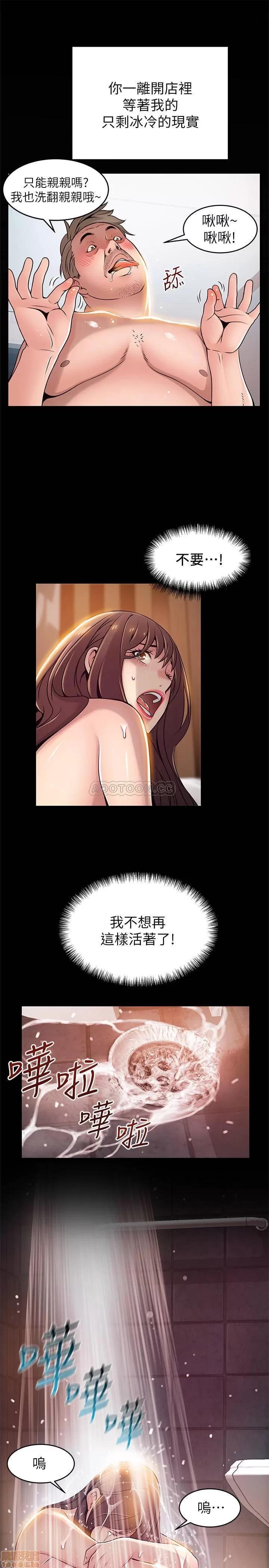 弱点 弱点 78 第1页