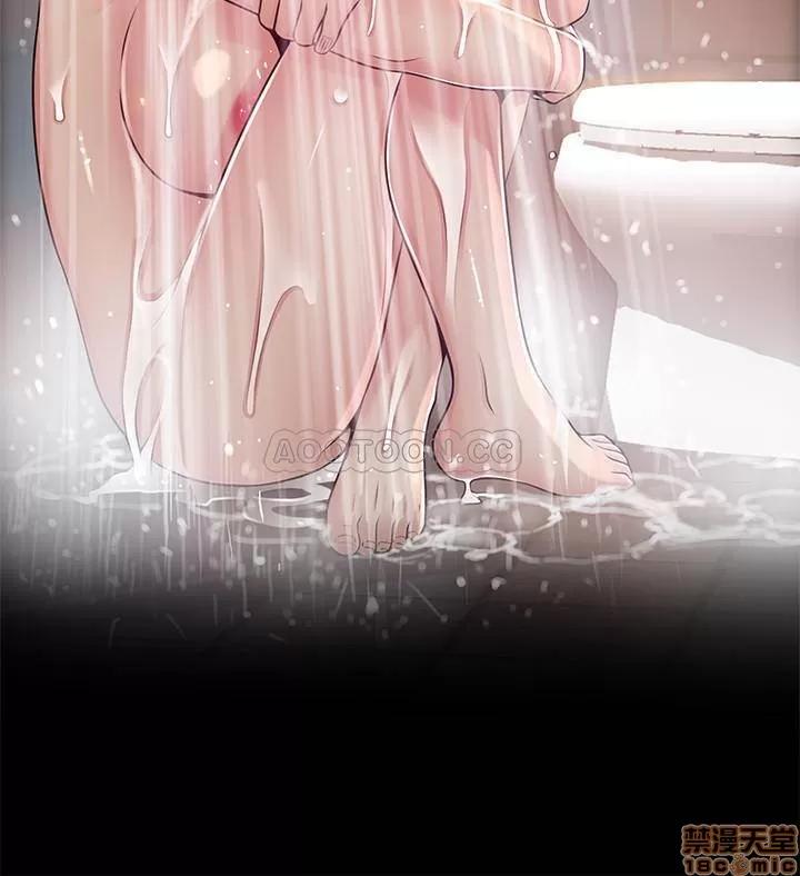 弱点 弱点 78 第2页