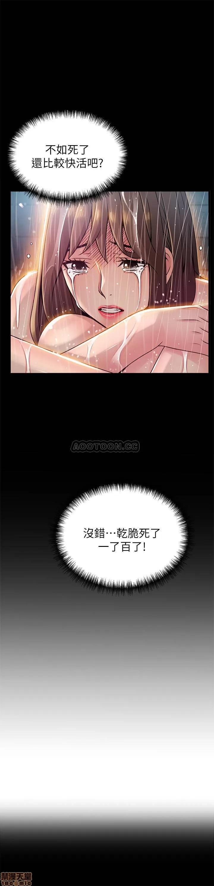 弱点 弱点 78 第3页