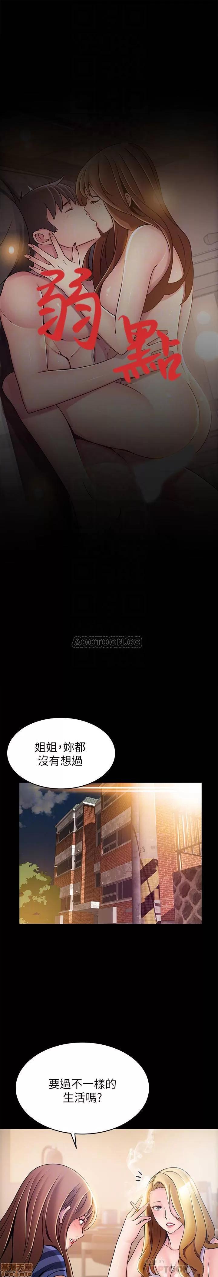 弱点 弱点 78 第4页