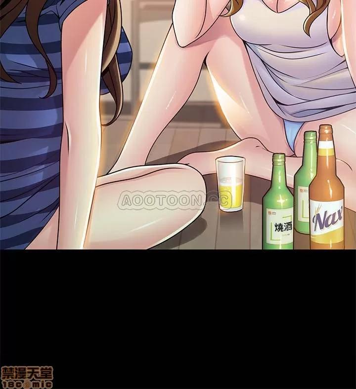 弱点 弱点 78 第5页