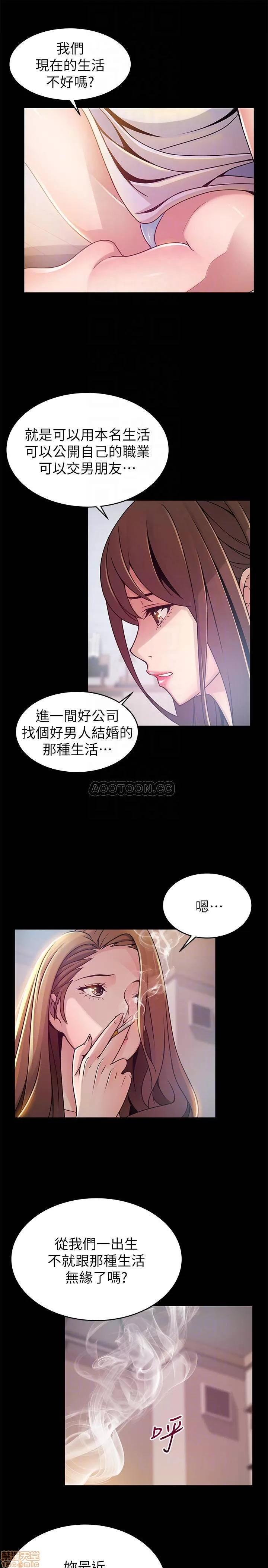 弱点 弱点 78 第6页