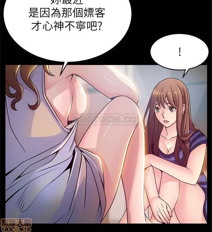 弱点 弱点 78 第7页