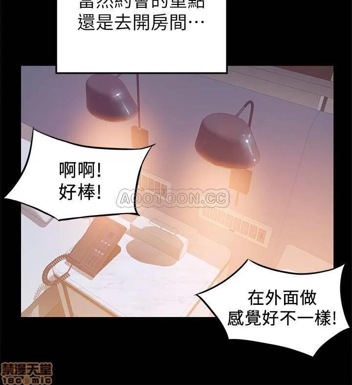 弱点 弱点 78 第9页
