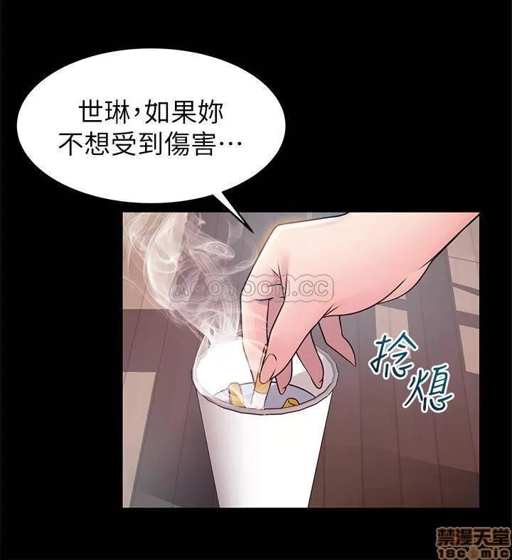 弱点 弱点 78 第13页