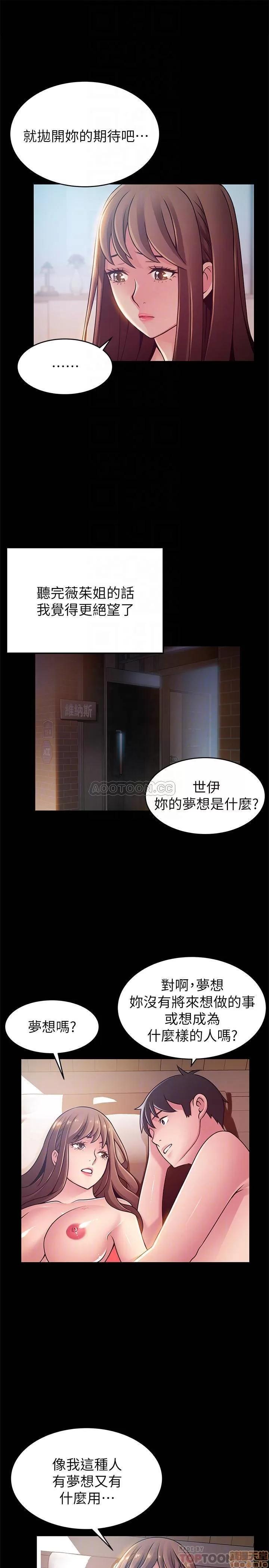 弱点 弱点 78 第14页