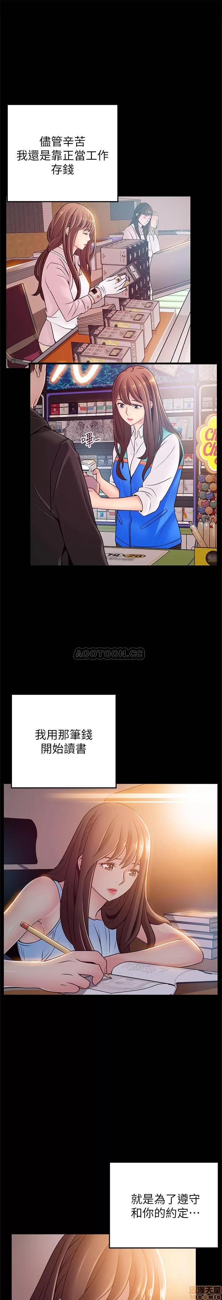 弱点 弱点 78 第22页