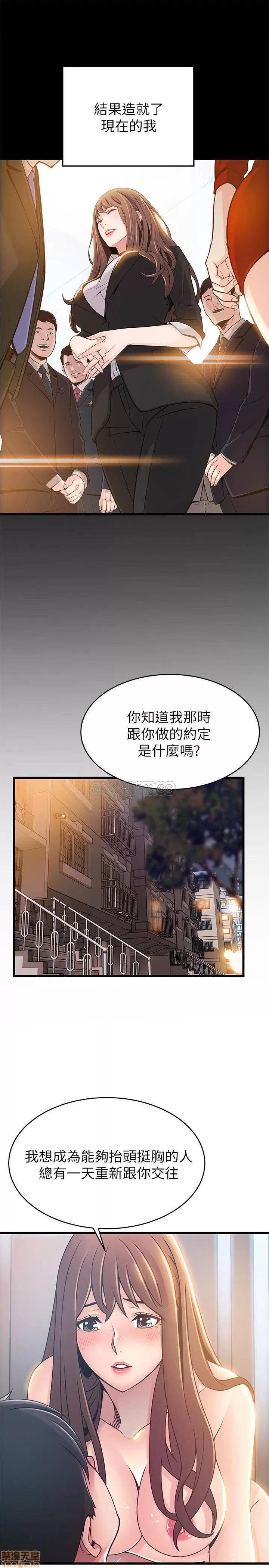 弱点 弱点 78 第24页