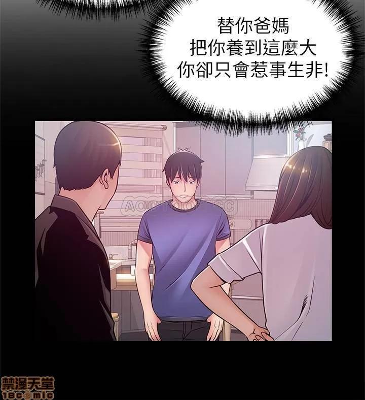 弱点 弱点 78 第27页