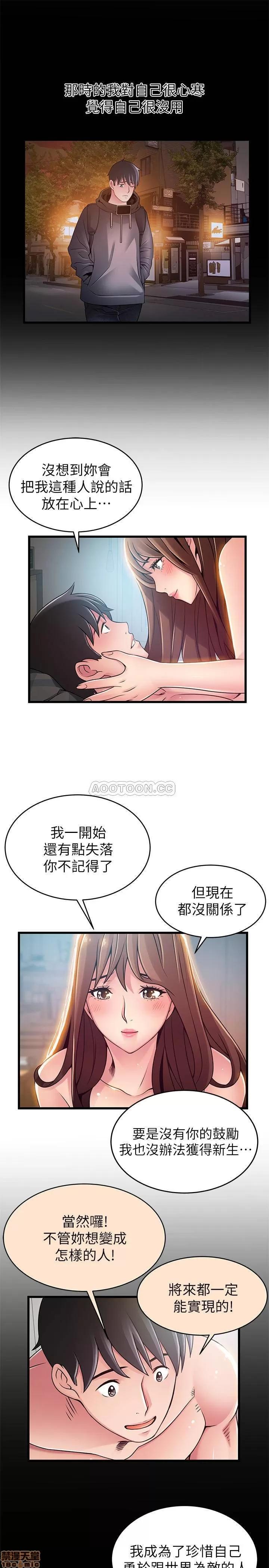弱点 弱点 78 第28页