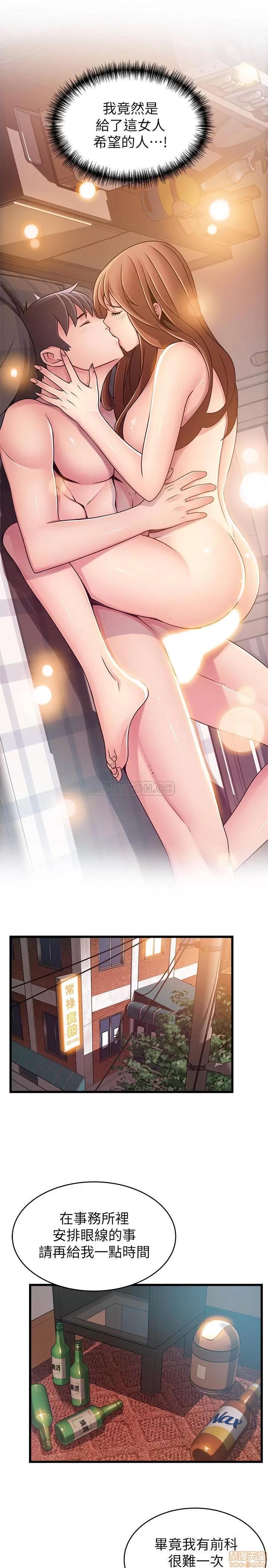 弱点 弱点 78 第32页