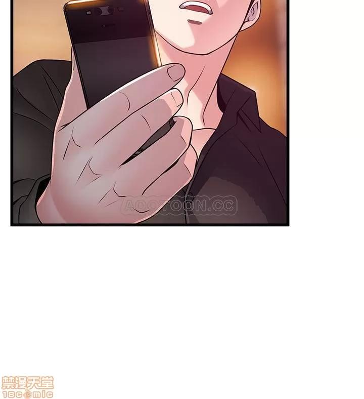 弱点 弱点 78 第35页