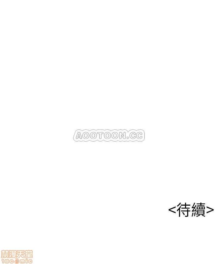 弱点 弱点 78 第38页