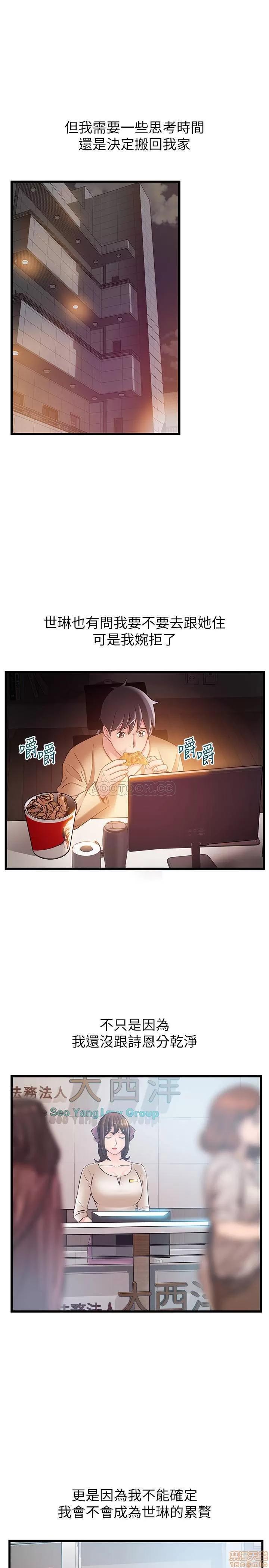 弱点 弱点 79 第5页