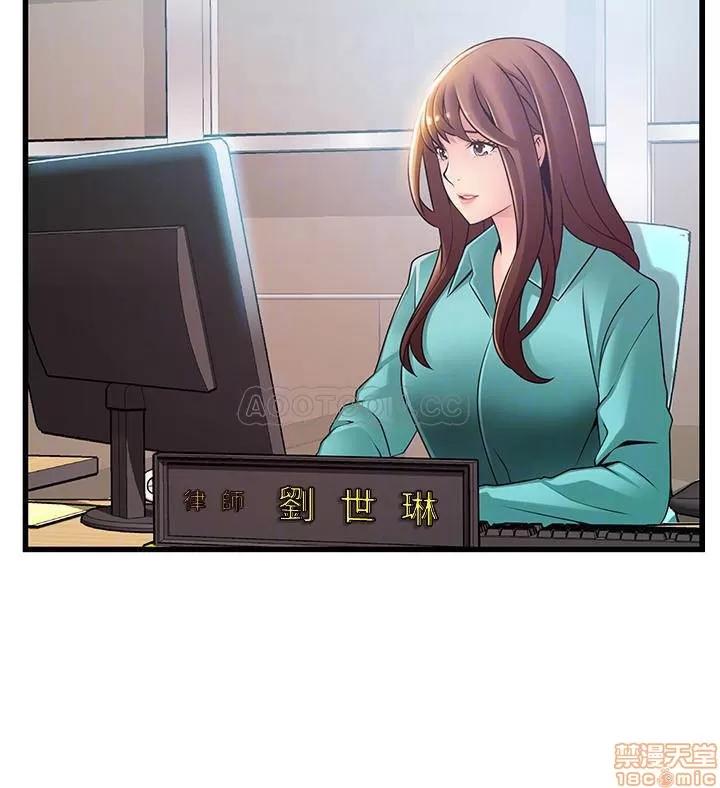 弱点 弱点 79 第6页